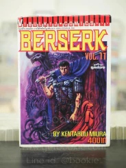 Berserk เล่ม 11 รูปที่ 1