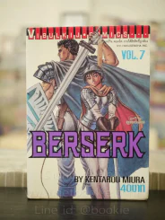 Berserk เล่ม 7 รูปที่ 1