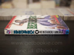 Berserk เล่ม 4 รูปที่ 2