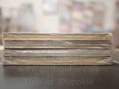 ปิดเกาะปฏิวัติ 4 เล่มจบ (มือหนึ่ง) รูปที่ 3