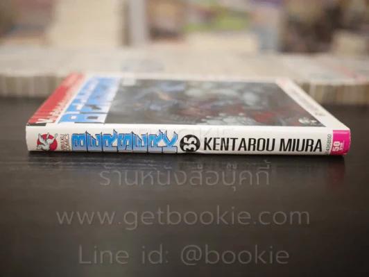 Berserk เล่ม 35 รูปที่ 2