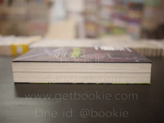คลังสยอง เล่ม 3 (Junji Ito) มือหนึ่ง รูปที่ 3