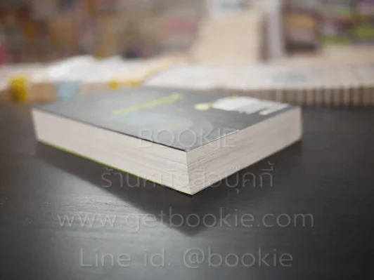 คลังสยอง เล่ม 9 (Junji Ito) มือหนึ่ง รูปที่ 4