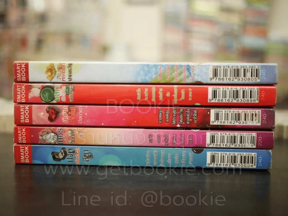 นิยายชุด อัญมณีสื่อรัก 5 เล่ม รูปที่ 2