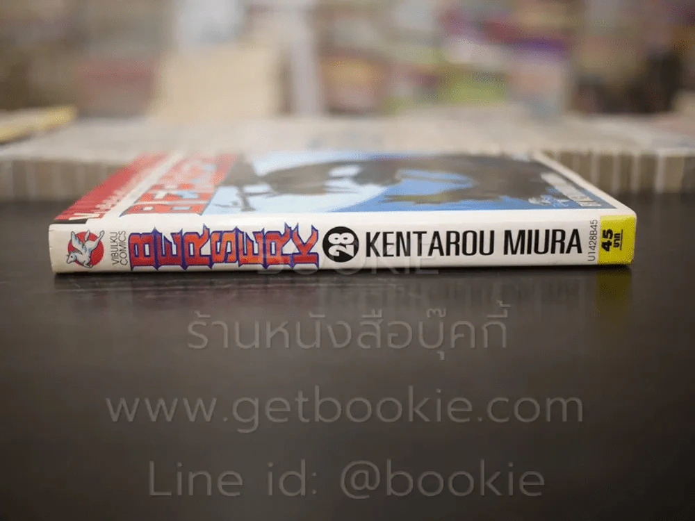 Berserk เล่ม 28 รูปที่ 2
