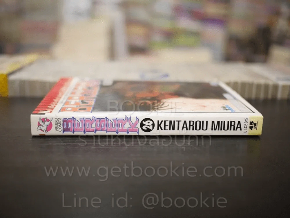 Berserk เล่ม 26 รูปที่ 2