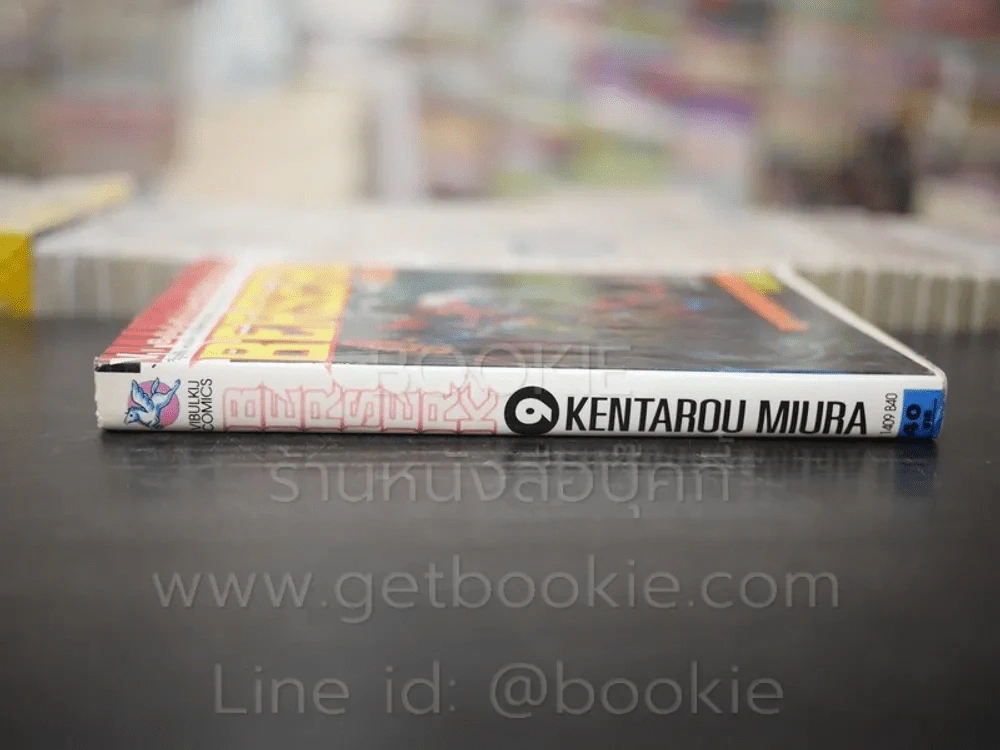 Berserk เล่ม 9 รูปที่ 2