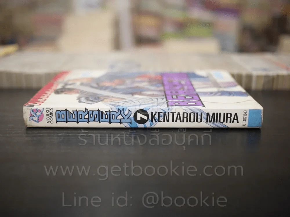 Berserk เล่ม 7 รูปที่ 2