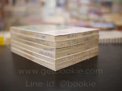 Full Con ฟูล คอน 6 เล่มจบ รูปที่ 5