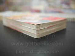 ตราบฟ้ายังมีตะวัน 3 เล่มจบ รูปที่ 5