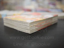 ตราบฟ้ายังมีตะวัน 3 เล่มจบ รูปที่ 4