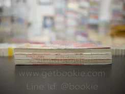 ตราบฟ้ายังมีตะวัน 3 เล่มจบ รูปที่ 3