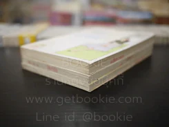 imagine 29 3 เล่มจบ รูปที่ 4