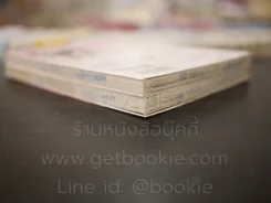 ปีศาจน้อยกับเจ้าชายสุดปิ๊ง 2 เล่มจบ รูปที่ 5