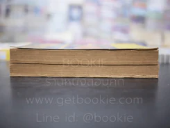 อาหารนานาชาติและขนมจากแป้งสาลี เล่ม 1 - อาหารและขนมนานาชาติ เล่ม 2 - จรรยา สุบรรณ์ รูปที่ 3