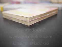 Virgin Wars 2 เล่มจบ รูปที่ 4