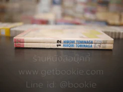 Virgin Wars 2 เล่มจบ รูปที่ 2