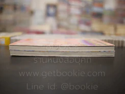 New Dah!Dah!Dah! สื่อรักจากต่างดาว ภาคใหม่ 2 เล่มจบ รูปที่ 3