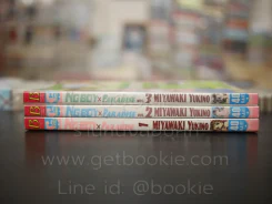 Ng Boy Paradise 3 เล่มจบ รูปที่ 2