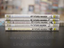 ดรีมโกลด์ล่าสมบัติรัตติกาล 5 เล่มจบ รูปที่ 2