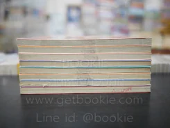 ดั่งนิจนิรันดร์ 8 เล่มจบ รูปที่ 3