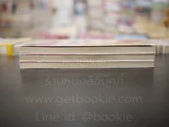มันไม่ใช่อย่างนั้นหรอกที่รัก 3 เล่มจบ รูปที่ 3