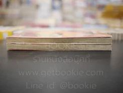 สูตรเด็ดจ้าวยุทธจักรราเมง 2 เล่มจบ รูปที่ 3