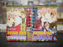 Peter Pan Syndrome ปีเตอร์ แพน ชินโดรม 2 เล่มจบ รูปที่ 1