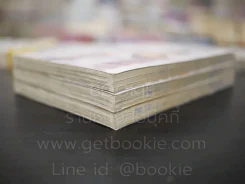 วุ่นนักปิ๊งรักแต่เธอ 3 เล่มจบ (เล่ม 1 มีคราบน้ำ) รูปที่ 4