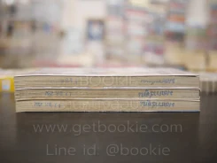 วุ่นนักปิ๊งรักแต่เธอ 3 เล่มจบ (เล่ม 1 มีคราบน้ำ) รูปที่ 3