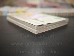 อธิษฐานเครื่องรางมหัศจรรย์ 2 เล่มจบ รูปที่ 5