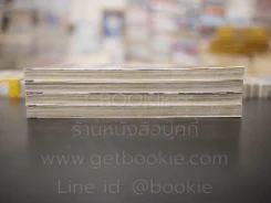 Little Devil Cafe 4 เล่มจบ รูปที่ 3