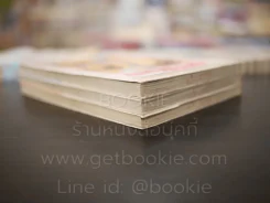 หัวใจ ม.ปลาย Bambi 3 เล่มจบ รูปที่ 5