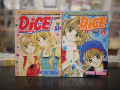 Dice เดิมพันพนันหัวใจ 2 เล่มจบ รูปที่ 1