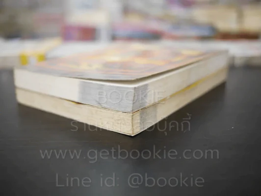 ลิขิตรักลำน้ำไนล์ 2 เล่มจบ - มัลลิกา รูปที่ 4