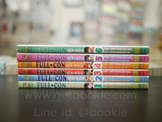 Full Con ฟูล คอน 6 เล่มจบ รูปที่ 2
