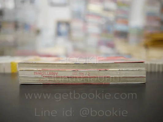 ตราบฟ้ายังมีตะวัน 3 เล่มจบ รูปที่ 3