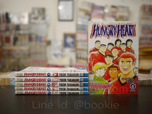Hungry Heart ฮังกรี ฮาร์ท 6 เล่มจบ (คนวาด กับตันซึบาสะ) รูปที่ 1