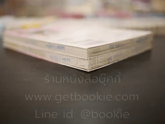 ปีศาจน้อยกับเจ้าชายสุดปิ๊ง 2 เล่มจบ รูปที่ 5