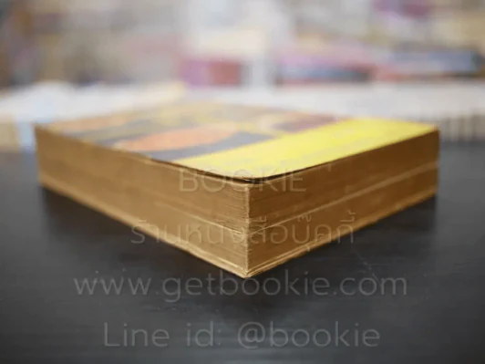 อาหารนานาชาติและขนมจากแป้งสาลี เล่ม 1 - อาหารและขนมนานาชาติ เล่ม 2 - จรรยา สุบรรณ์ รูปที่ 5