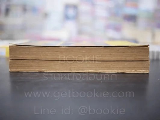 อาหารนานาชาติและขนมจากแป้งสาลี เล่ม 1 - อาหารและขนมนานาชาติ เล่ม 2 - จรรยา สุบรรณ์ รูปที่ 3