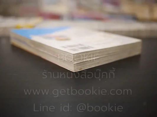 ความลับสีชมพู 2 เล่มจบ รูปที่ 5
