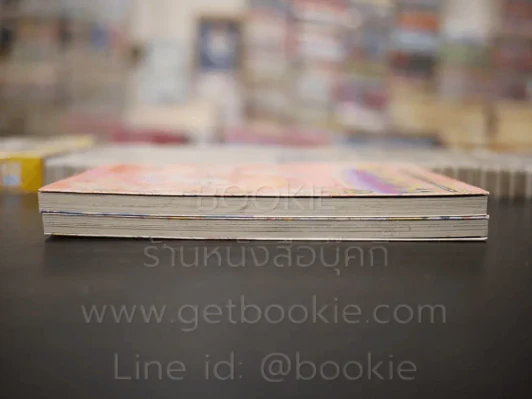 New Dah!Dah!Dah! สื่อรักจากต่างดาว ภาคใหม่ 2 เล่มจบ รูปที่ 3