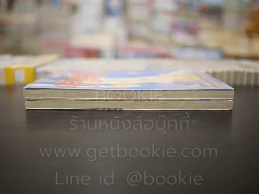 ZIG X ZAG ซิกแซก 2 เล่มจบ รูปที่ 3