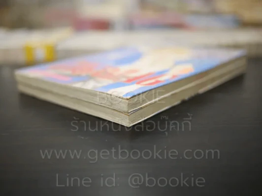 ZIG X ZAG ซิกแซก 2 เล่มจบ รูปที่ 4