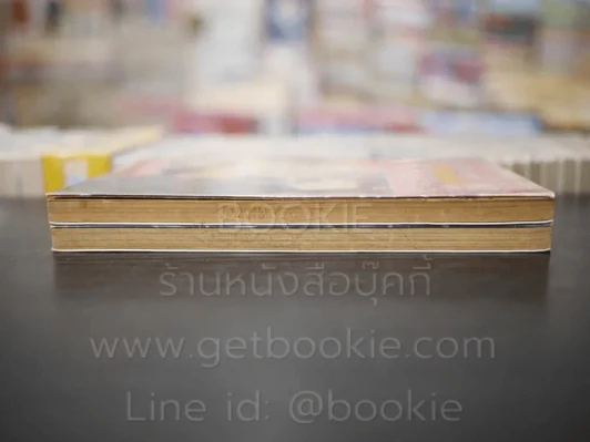 ปริศนาในร้านแสนสุข 2 เล่มจบ รูปที่ 3