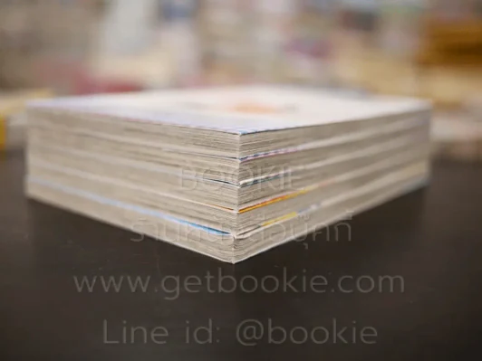 เติมรักให้เต็มหัวใจ ภาค 2 เล่ม 1-5 รูปที่ 4