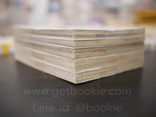 Desert Coral 5 เล่มจบ รูปที่ 5