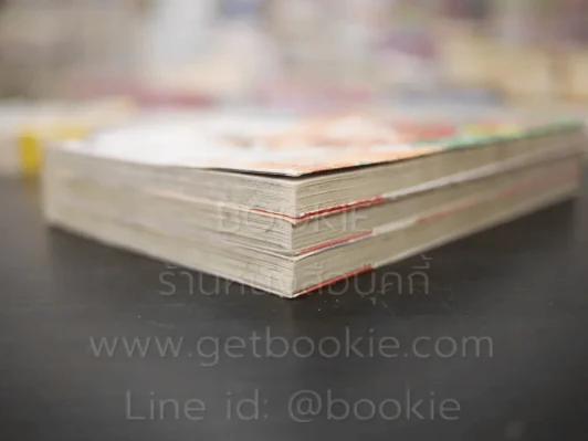 คลีนิครัก 3 เล่มจบ รูปที่ 4