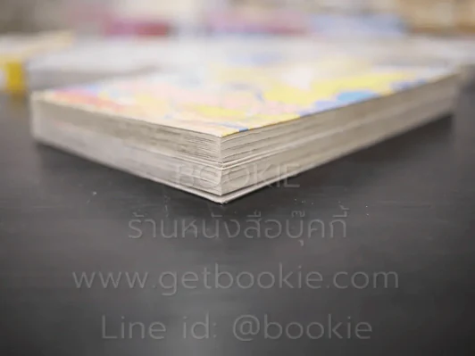 มาเรียปาฎิหาริย์รัก! 2 เล่มจบ รูปที่ 4